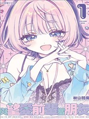 千机楼漫画封面