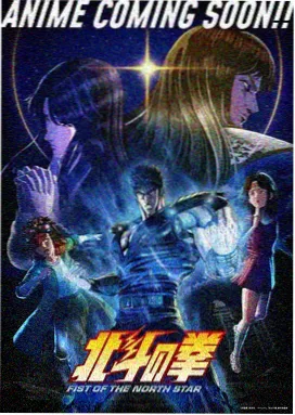 拾荒者手记漫画封面